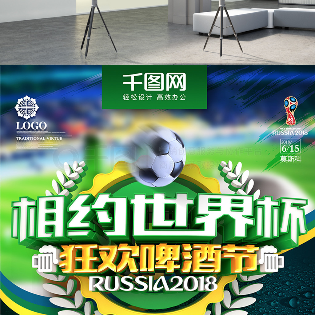 如内马尔从