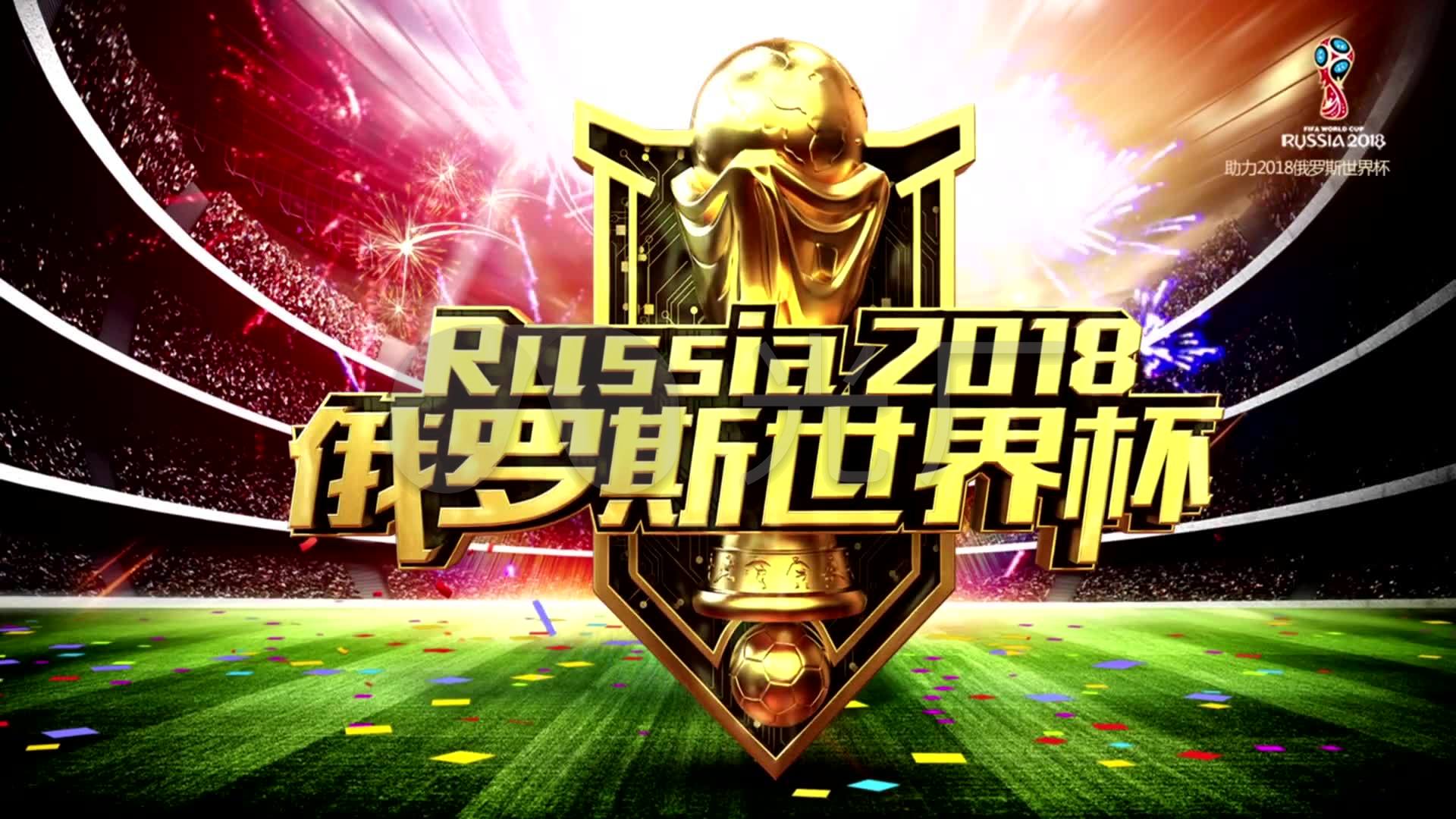 实力和
